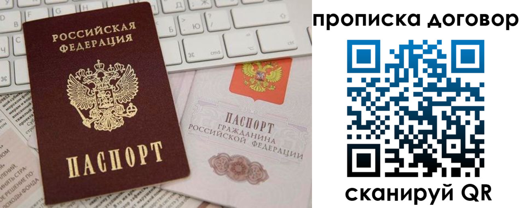 регистрация для дет. сада в Заринске