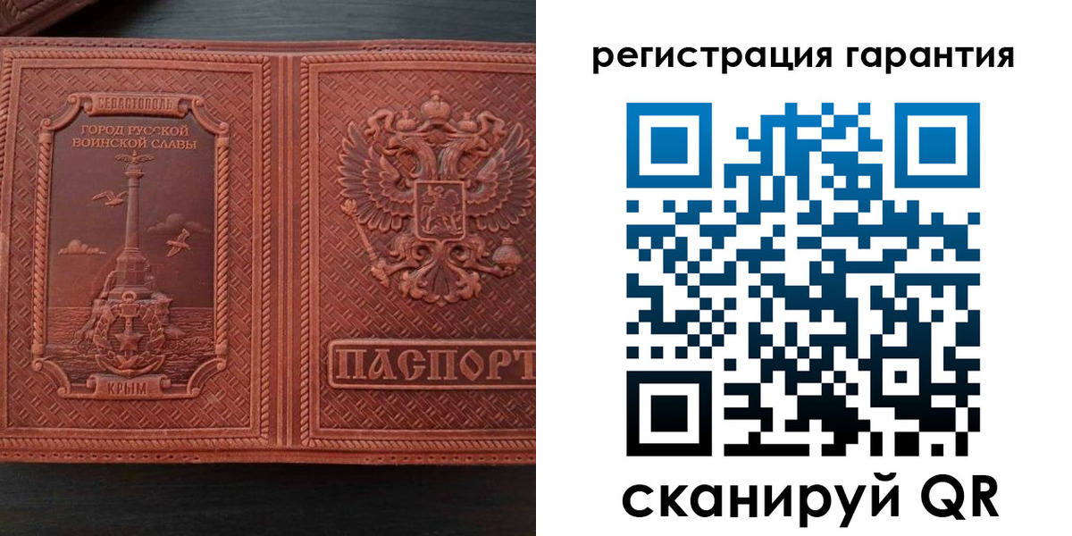 миграционный учет в Заринске
